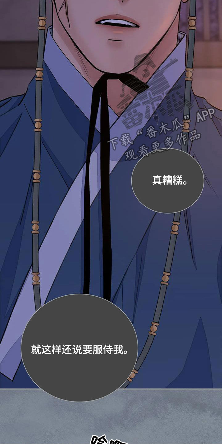 第49话7