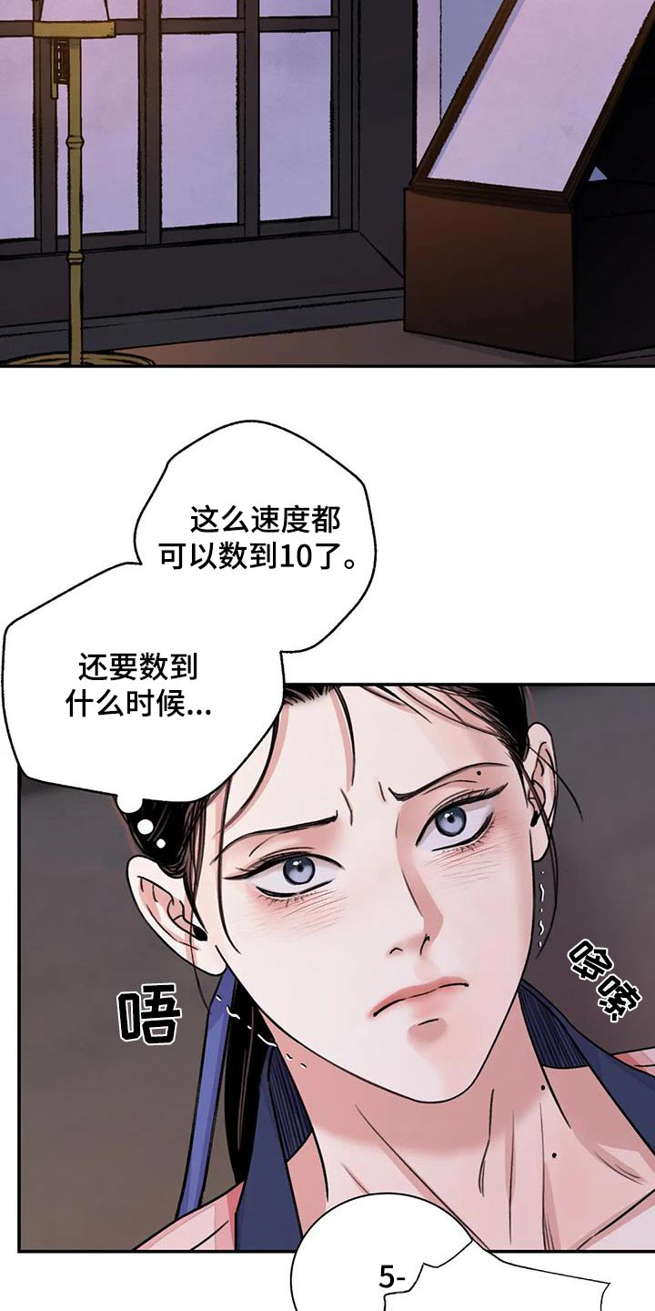 第67话15