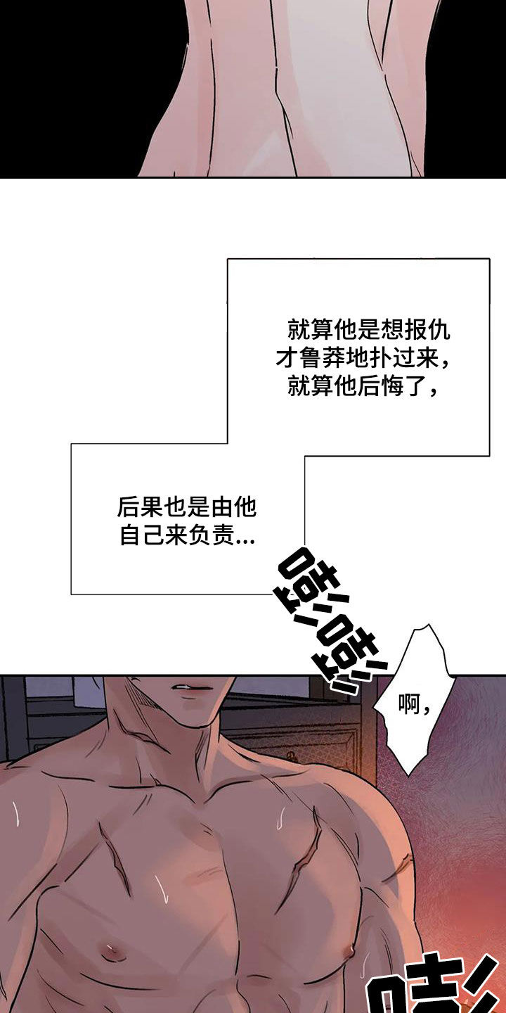 第38话2