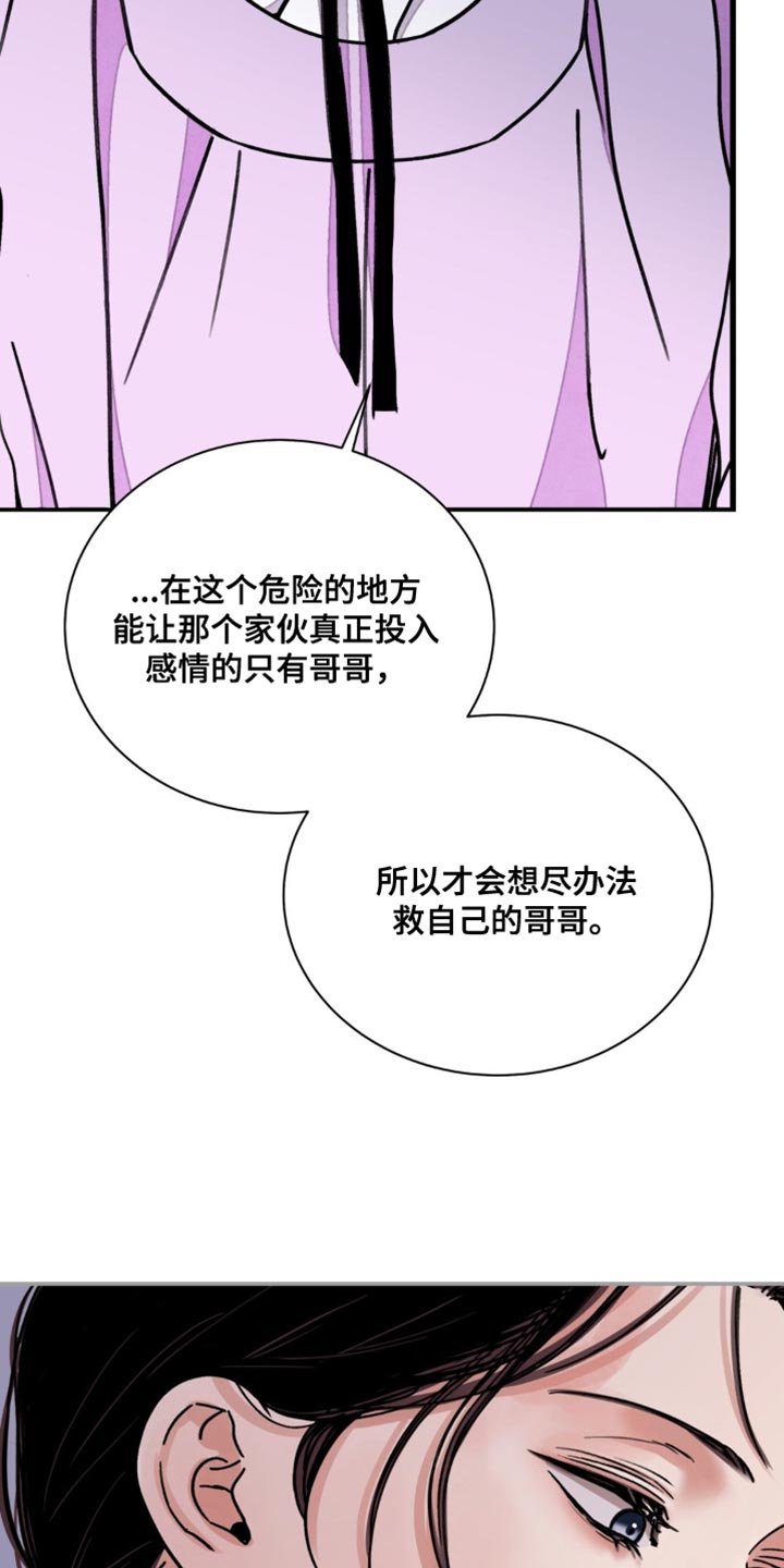 第107话8