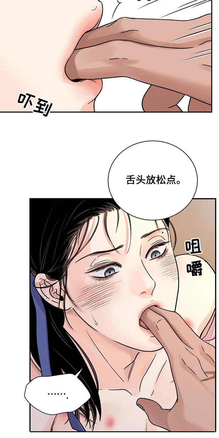 第57话14