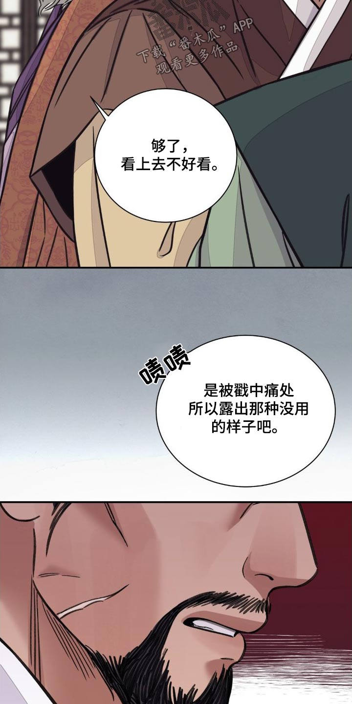 第78话7