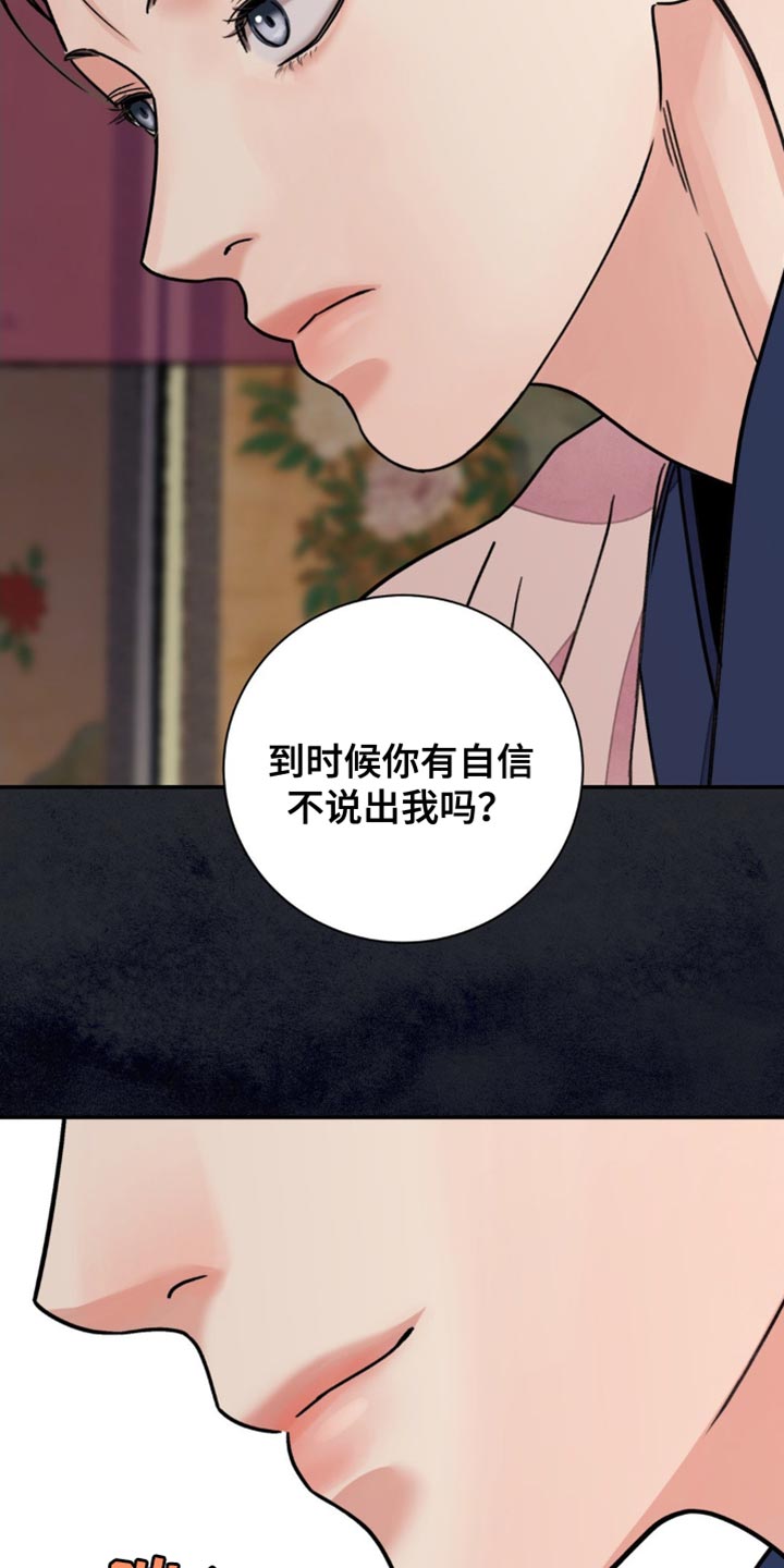 第95话30