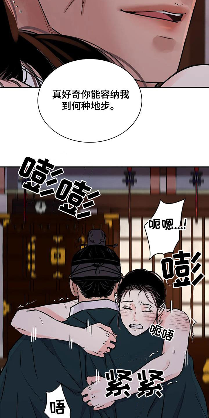 第45话18