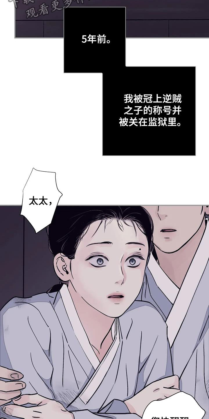 第39话2