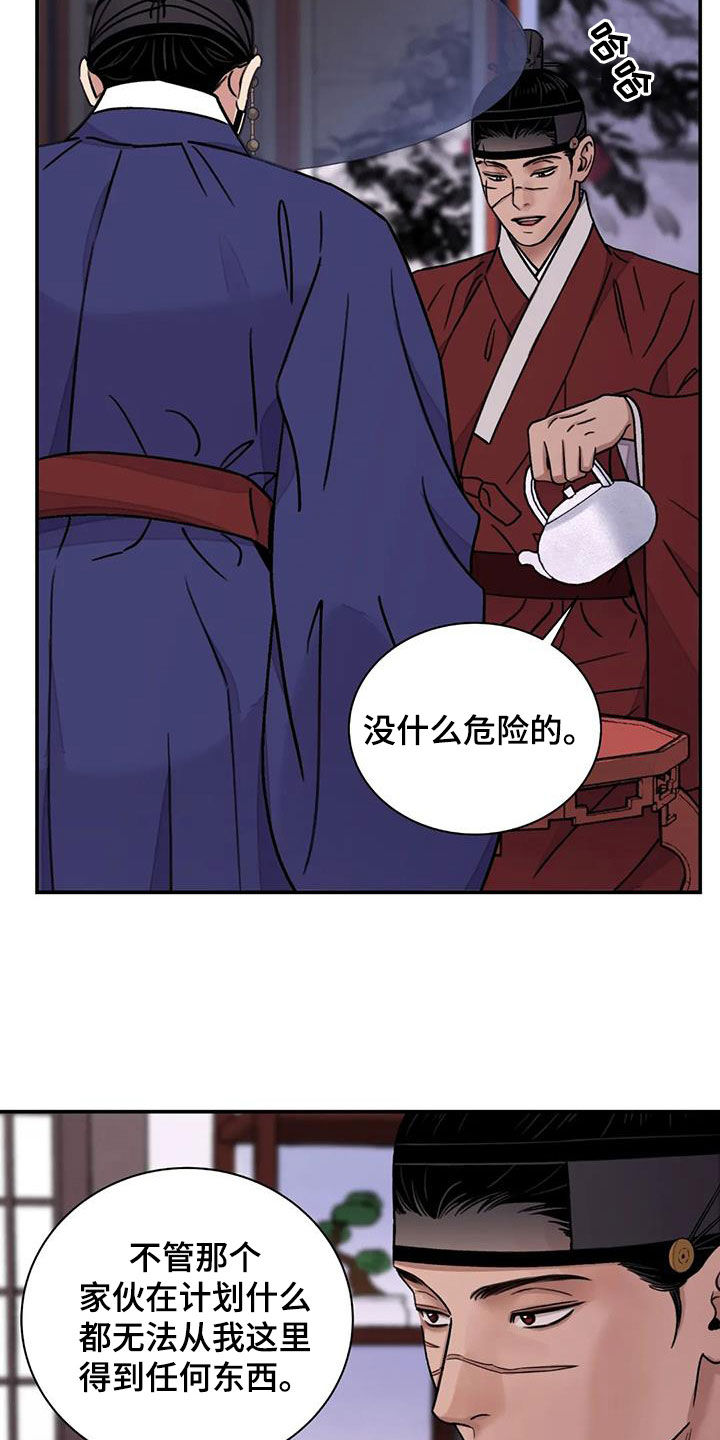 第61话2