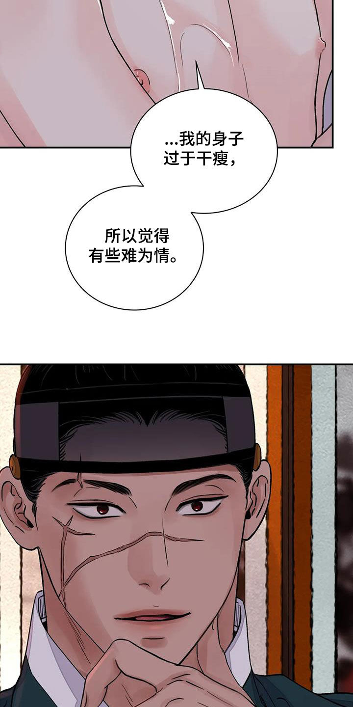 第43话23