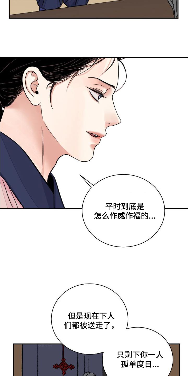 第75话20