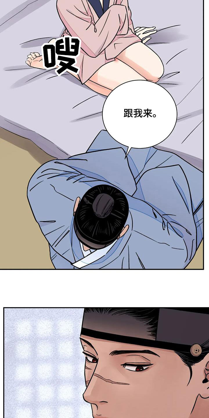 第57话29