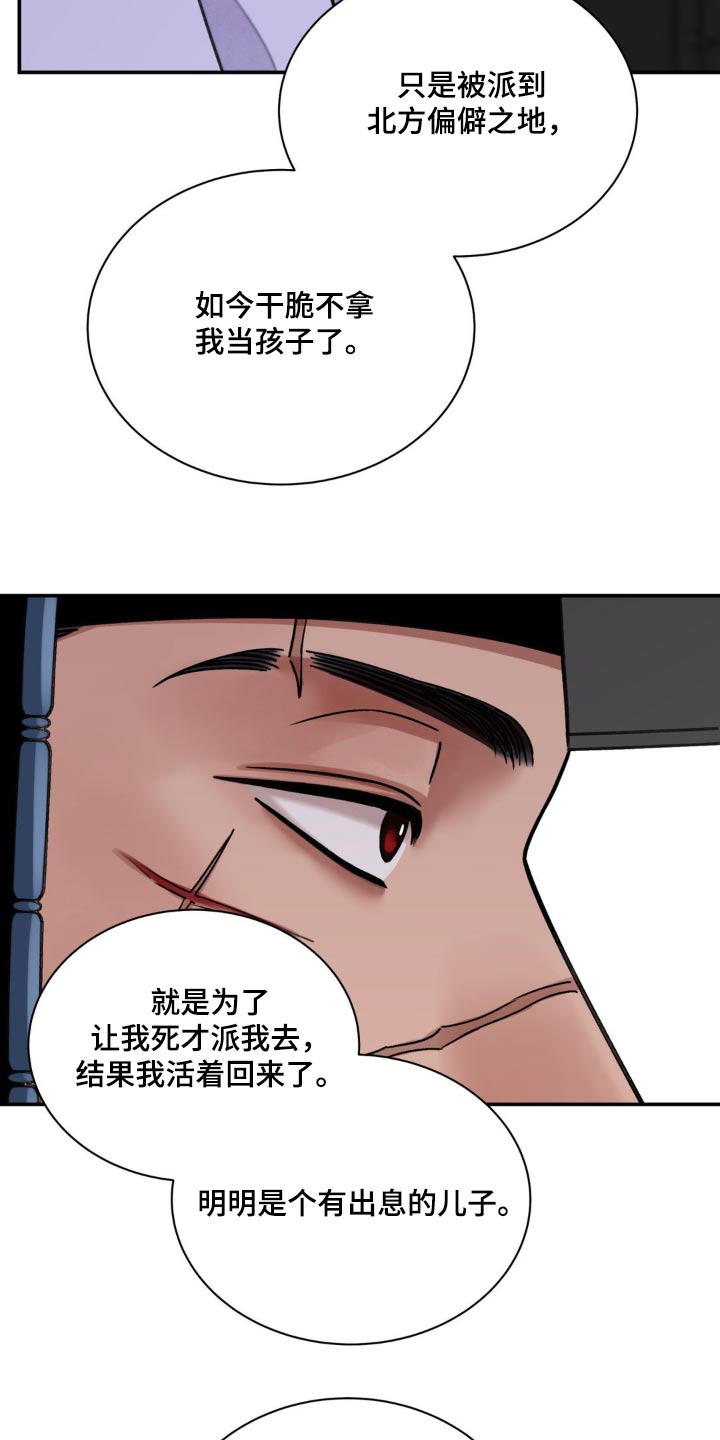 第91话10