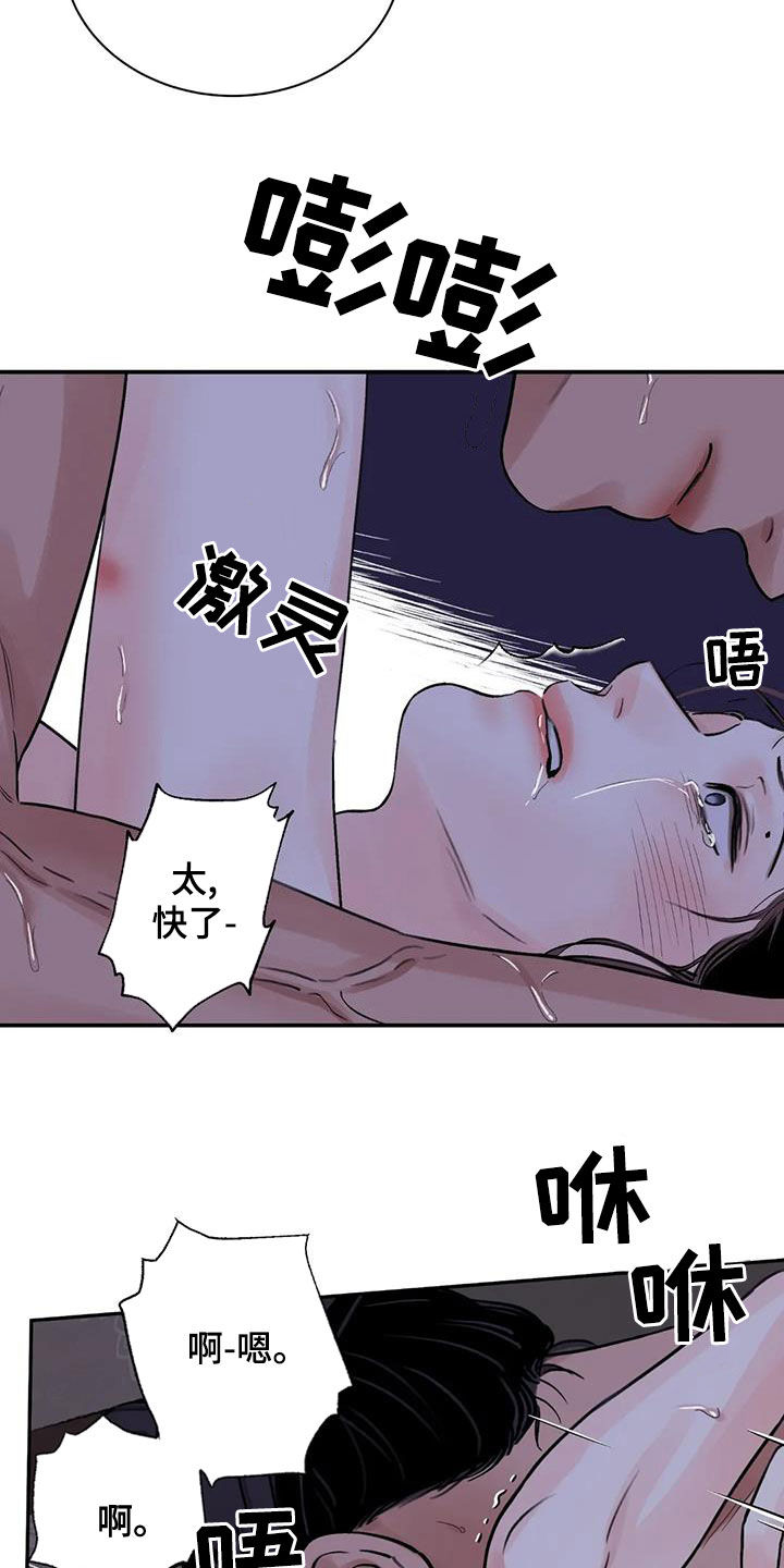 第49话16