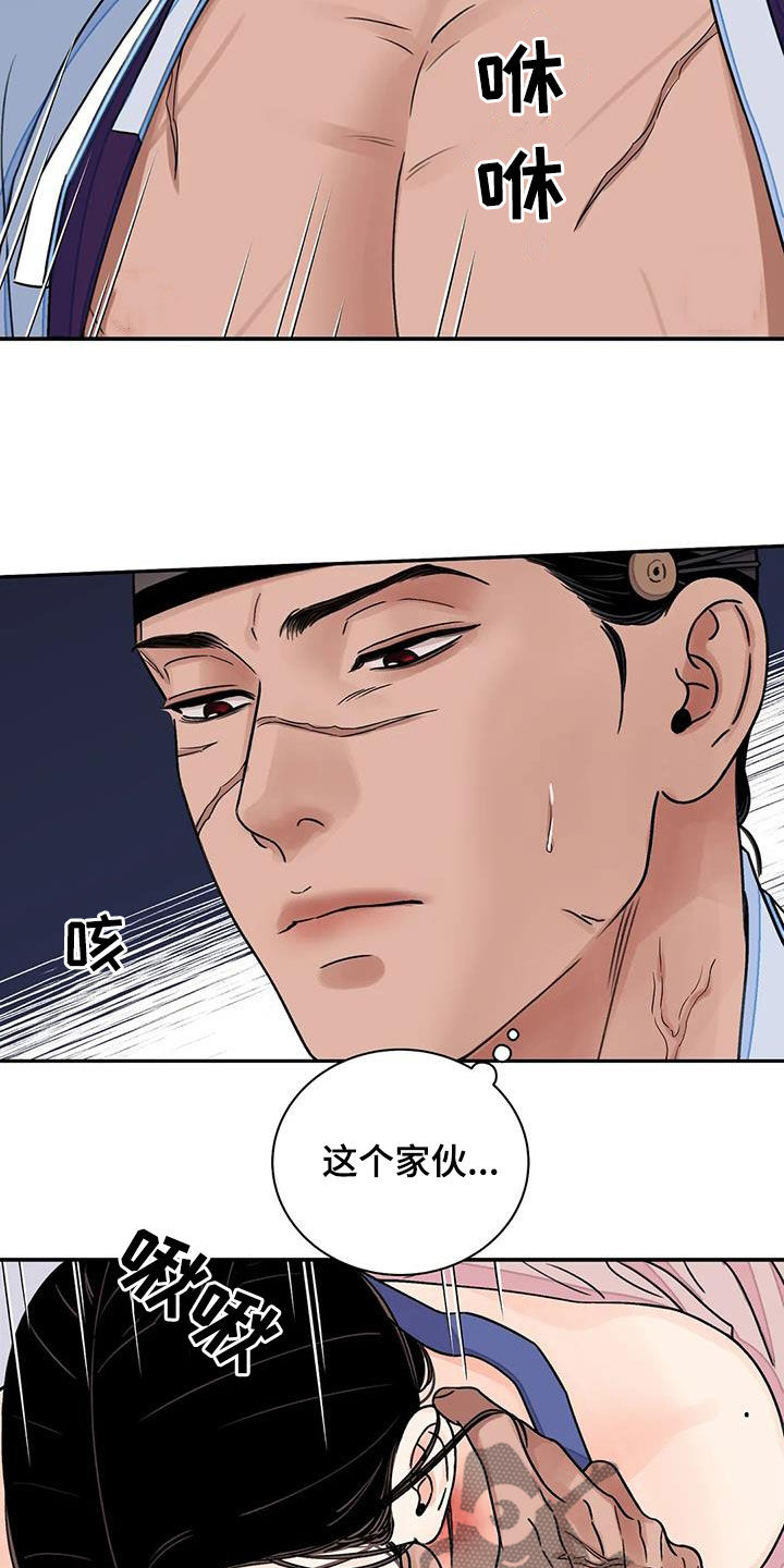 第57话20