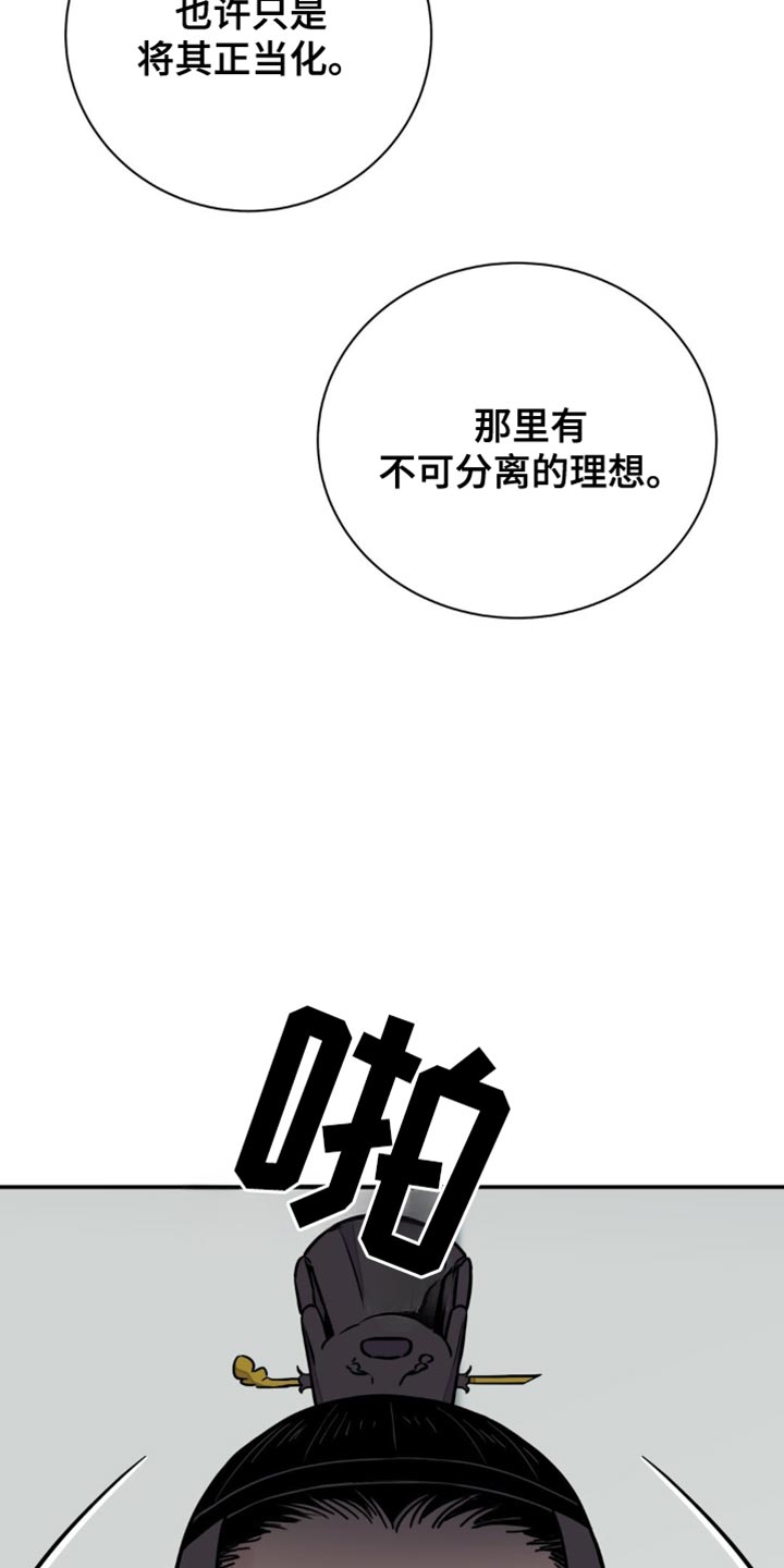 第125话23