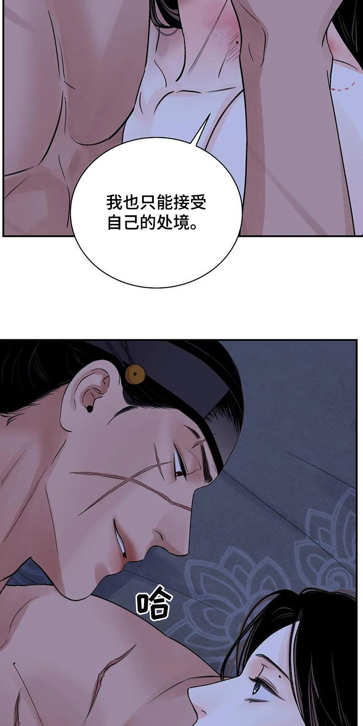 第51话13