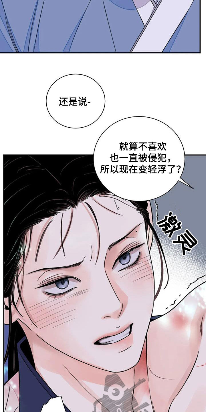 第56话2