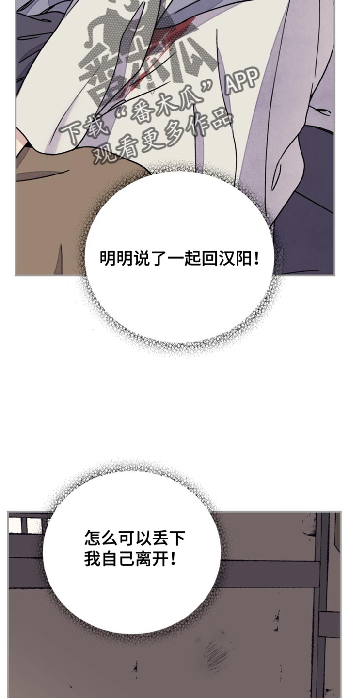 第113话12