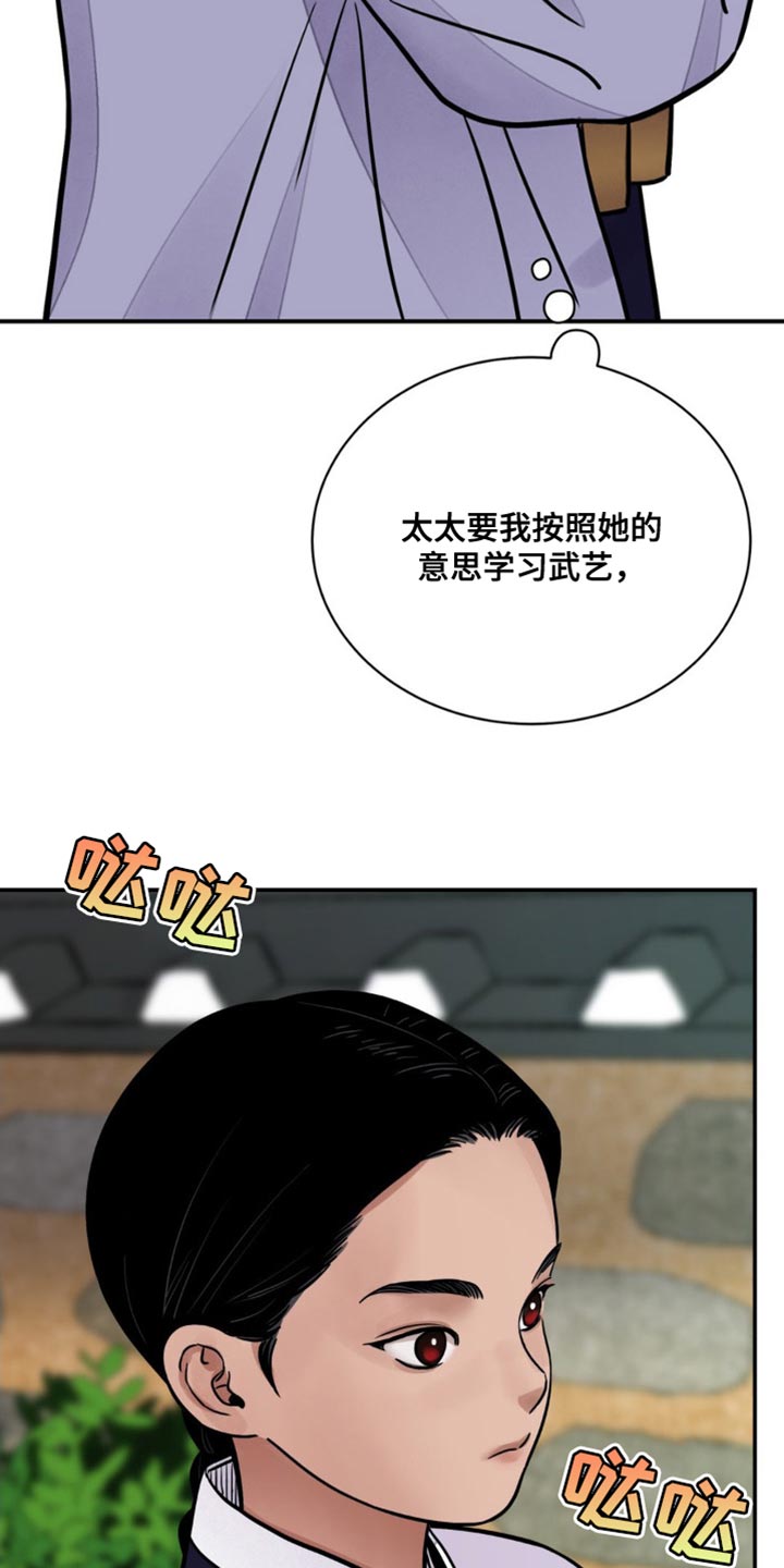 第120话8