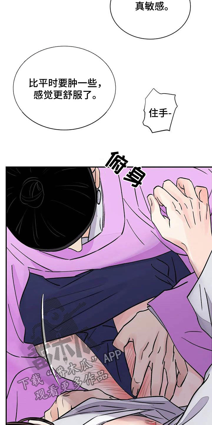 第35话19