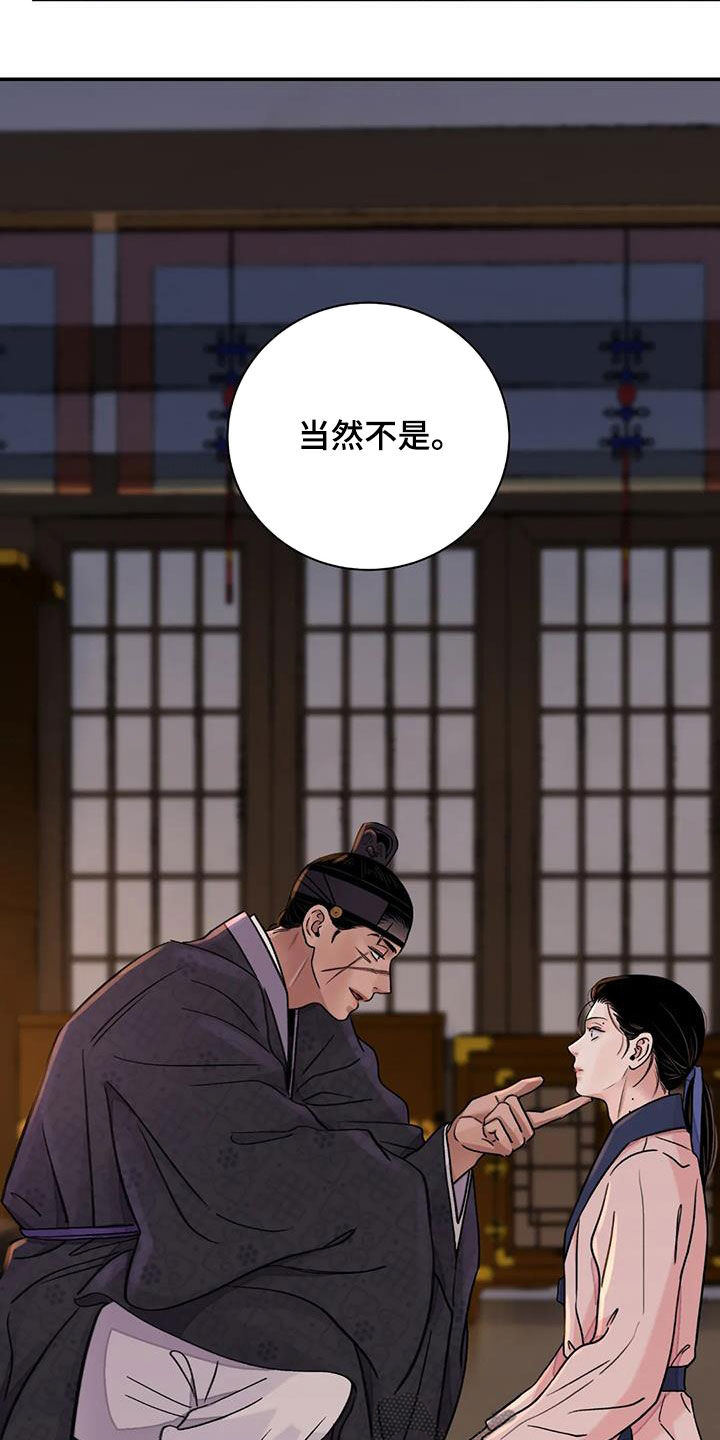 第62话17