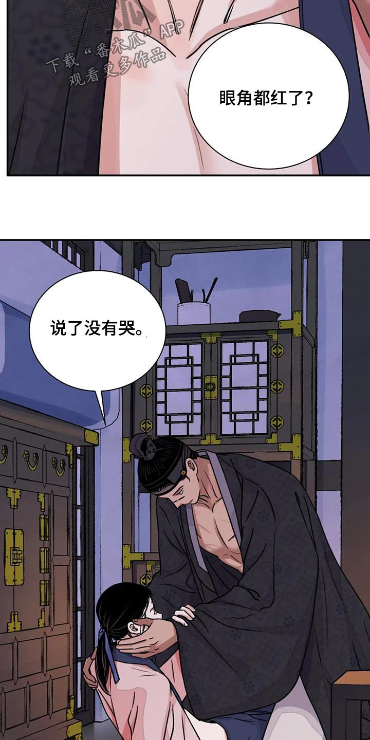 第67话9