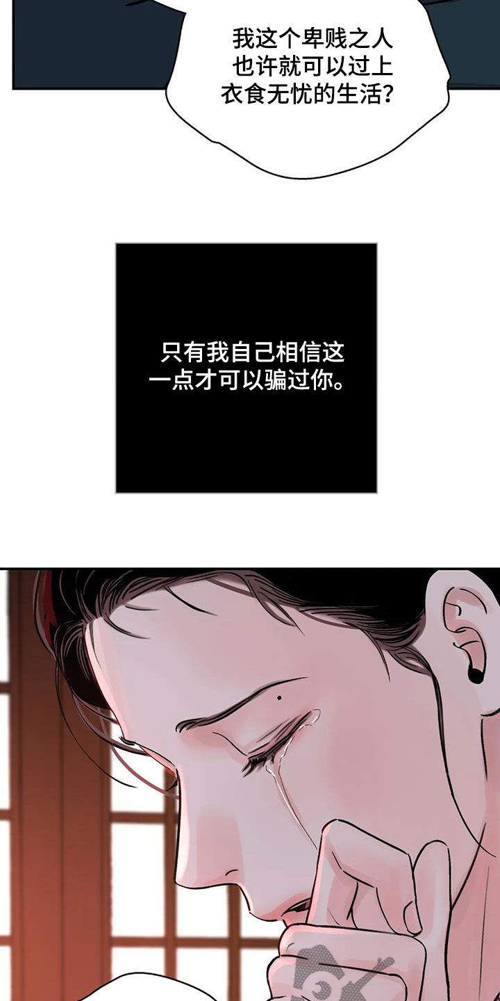 第41话5