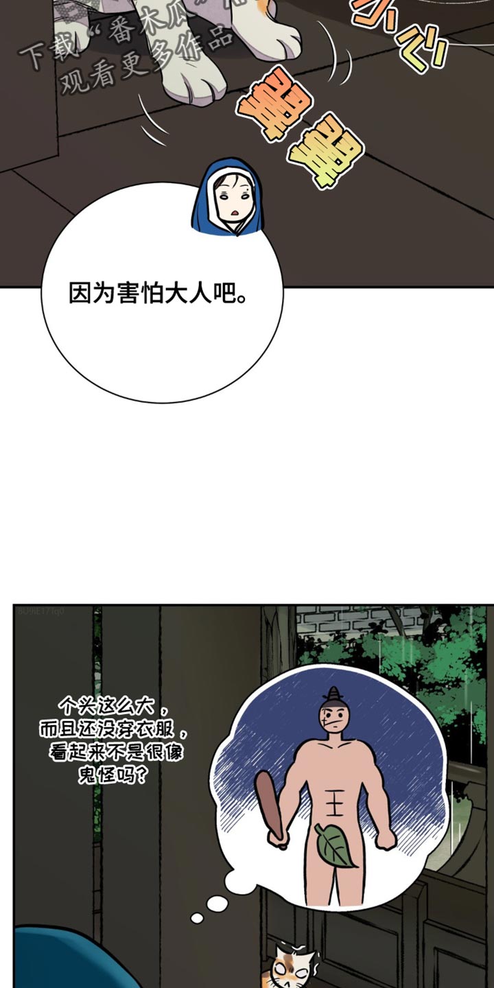 第118话15