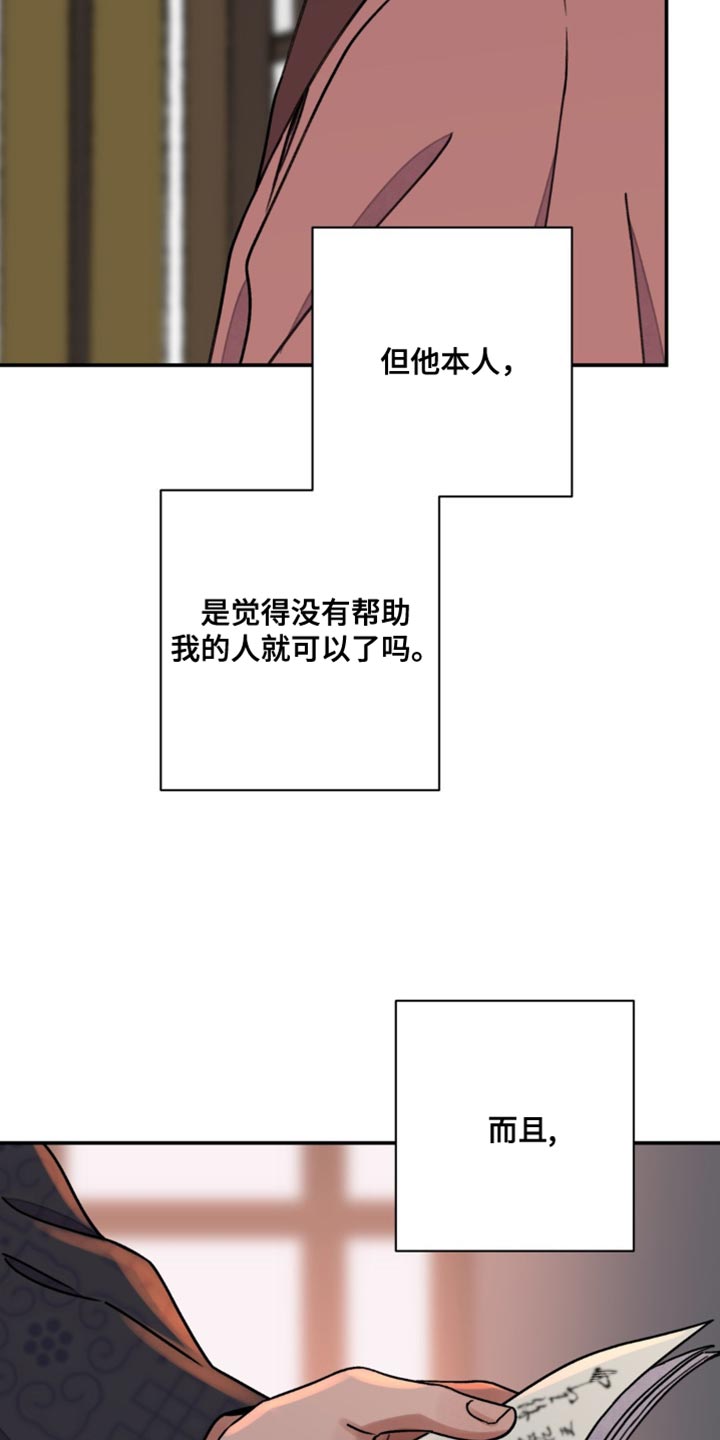 第109话22