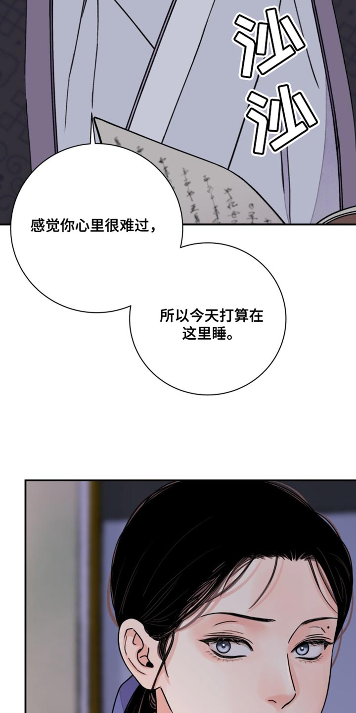 第109话27