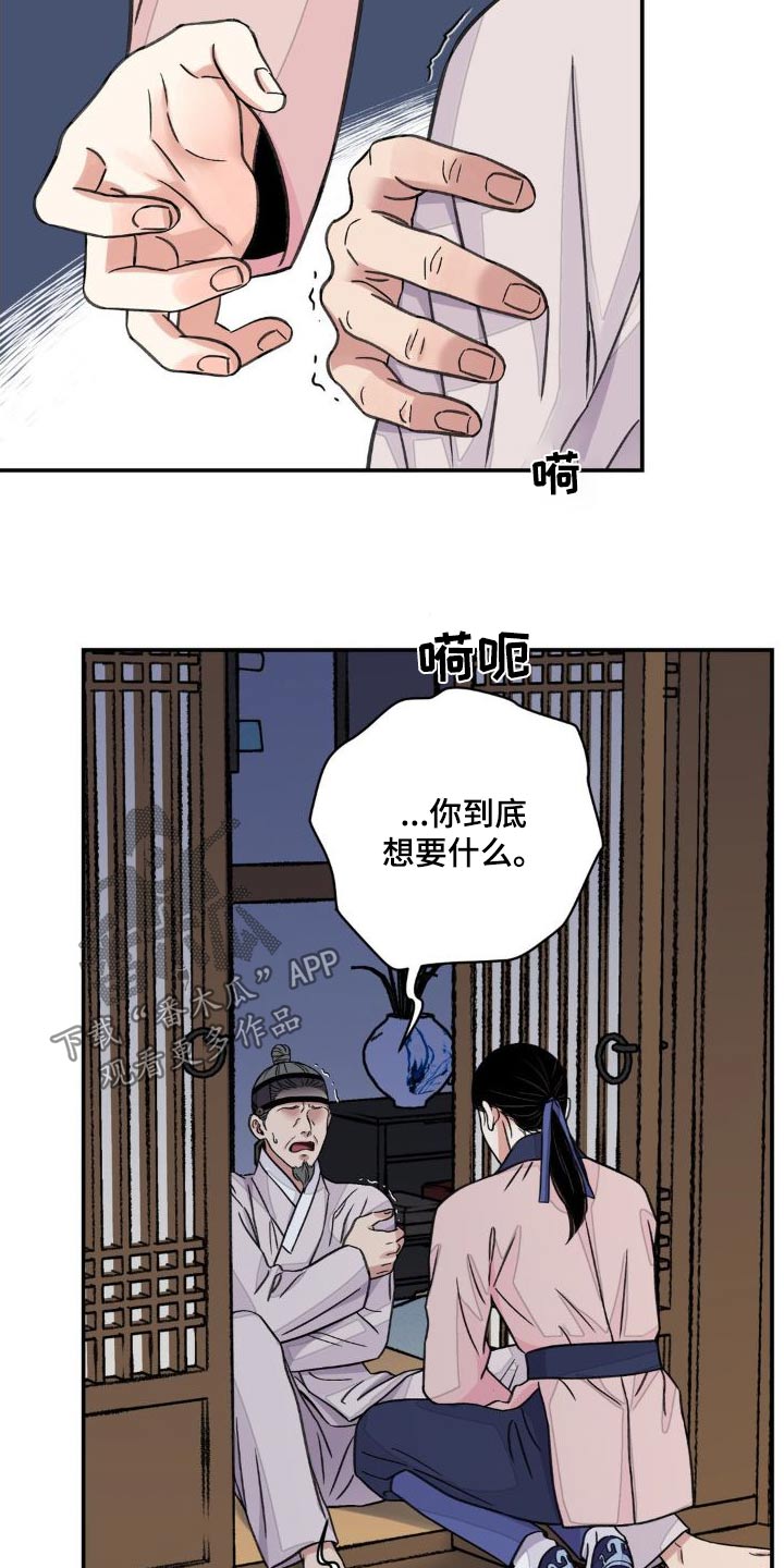 第76话9