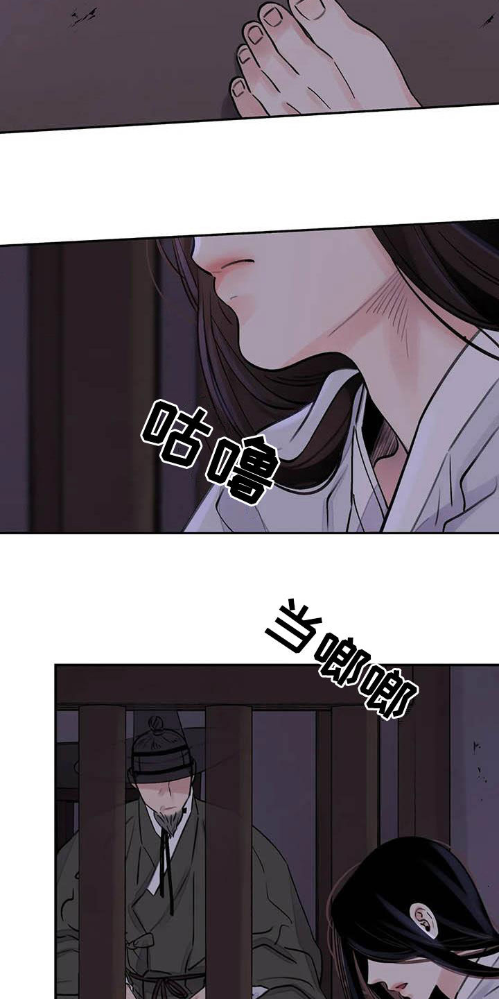 第23话2