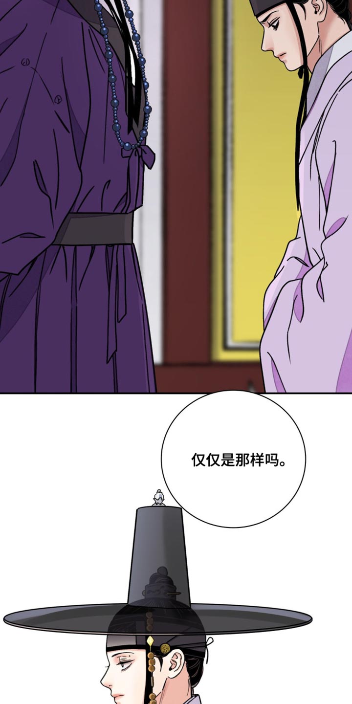 第107话18