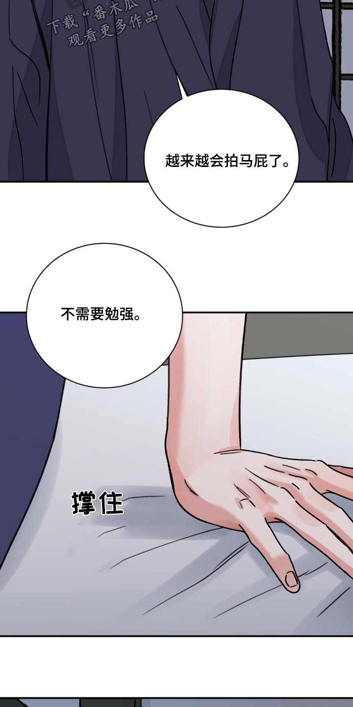 第89话23