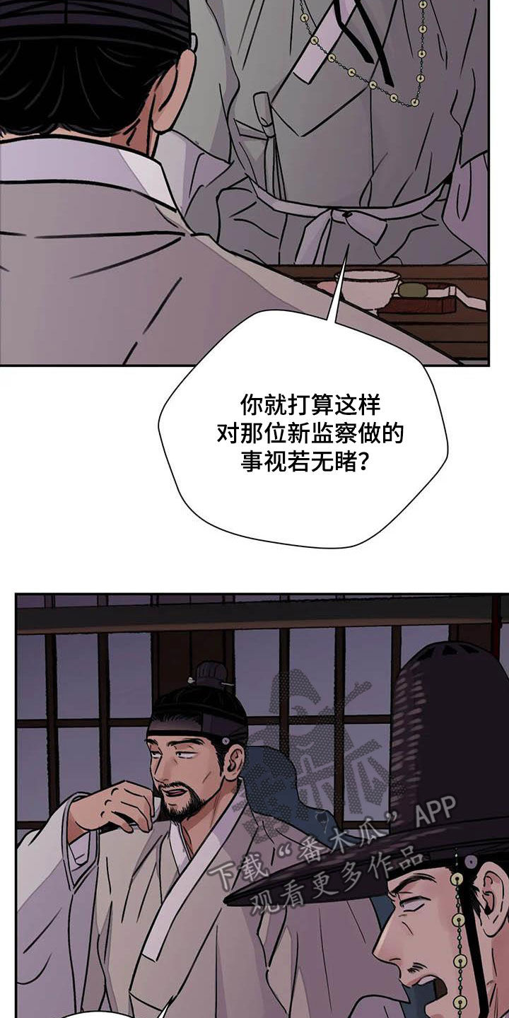 第33话10