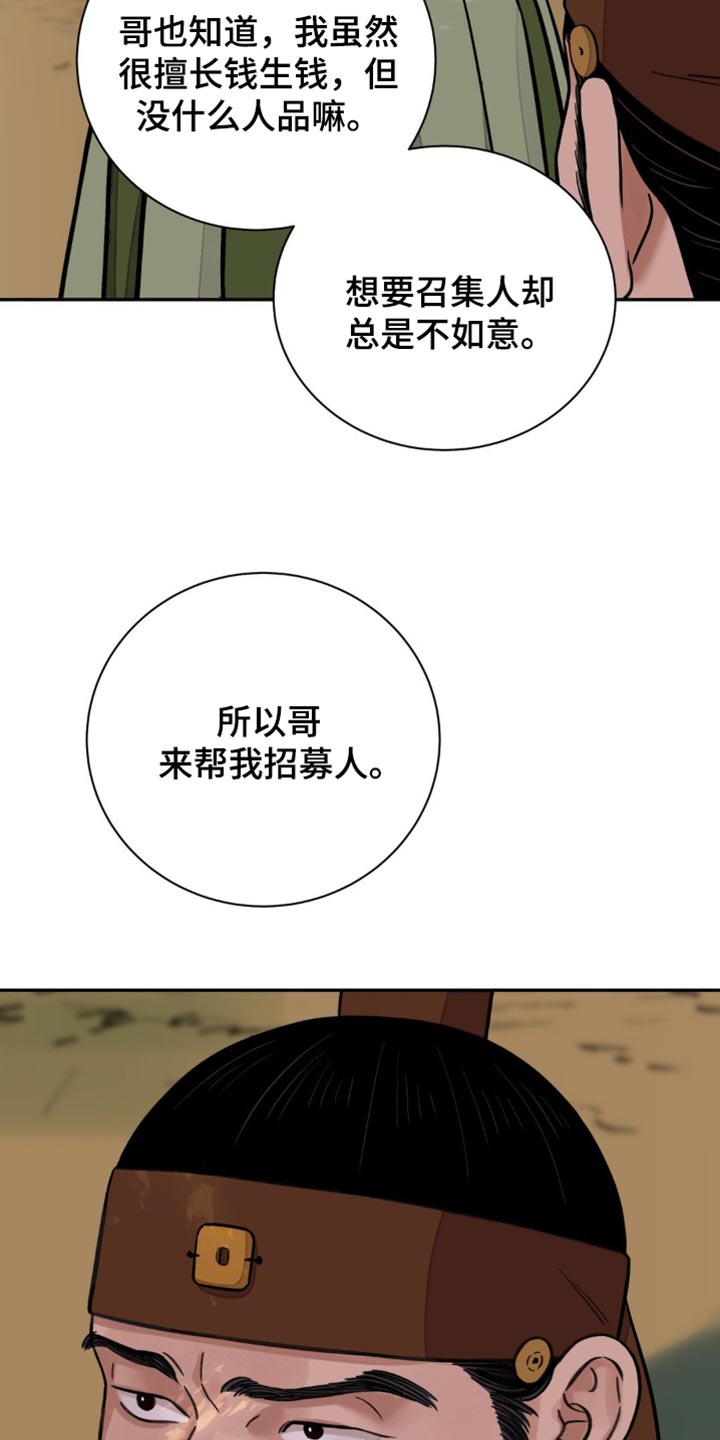 第133话22