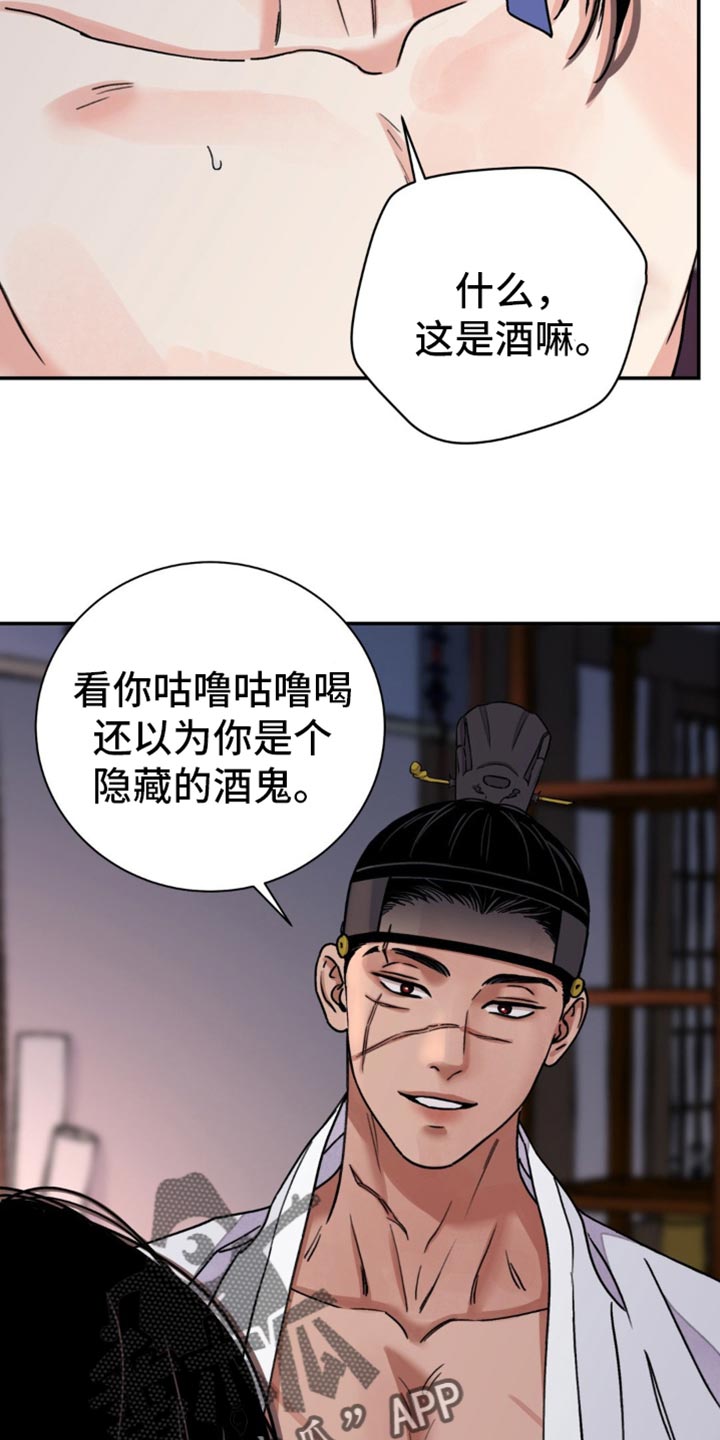 第100话9