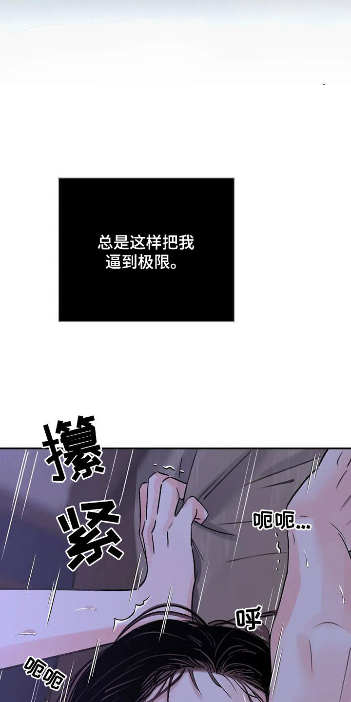 第49话9