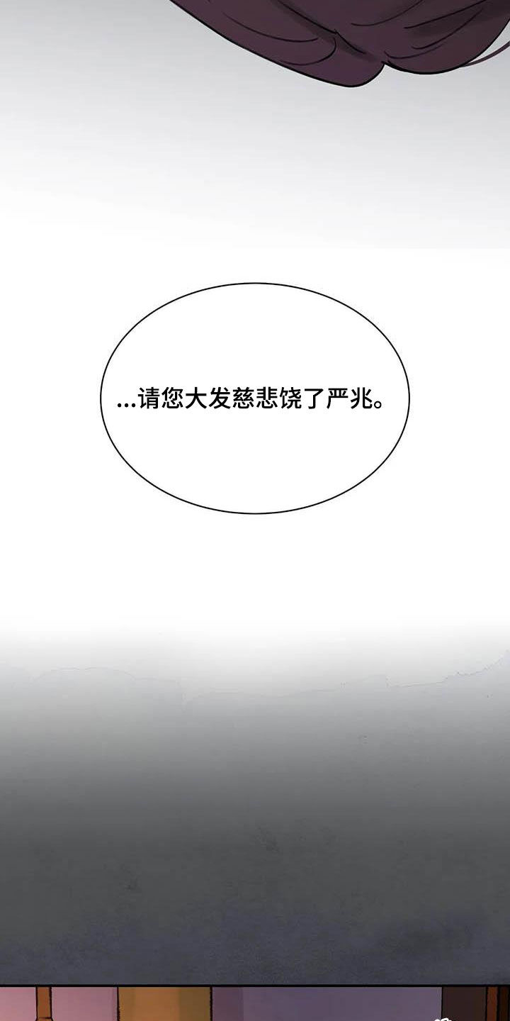 第29话16