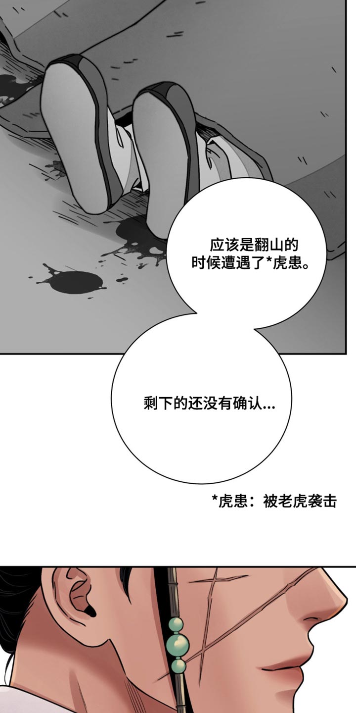 第110话12