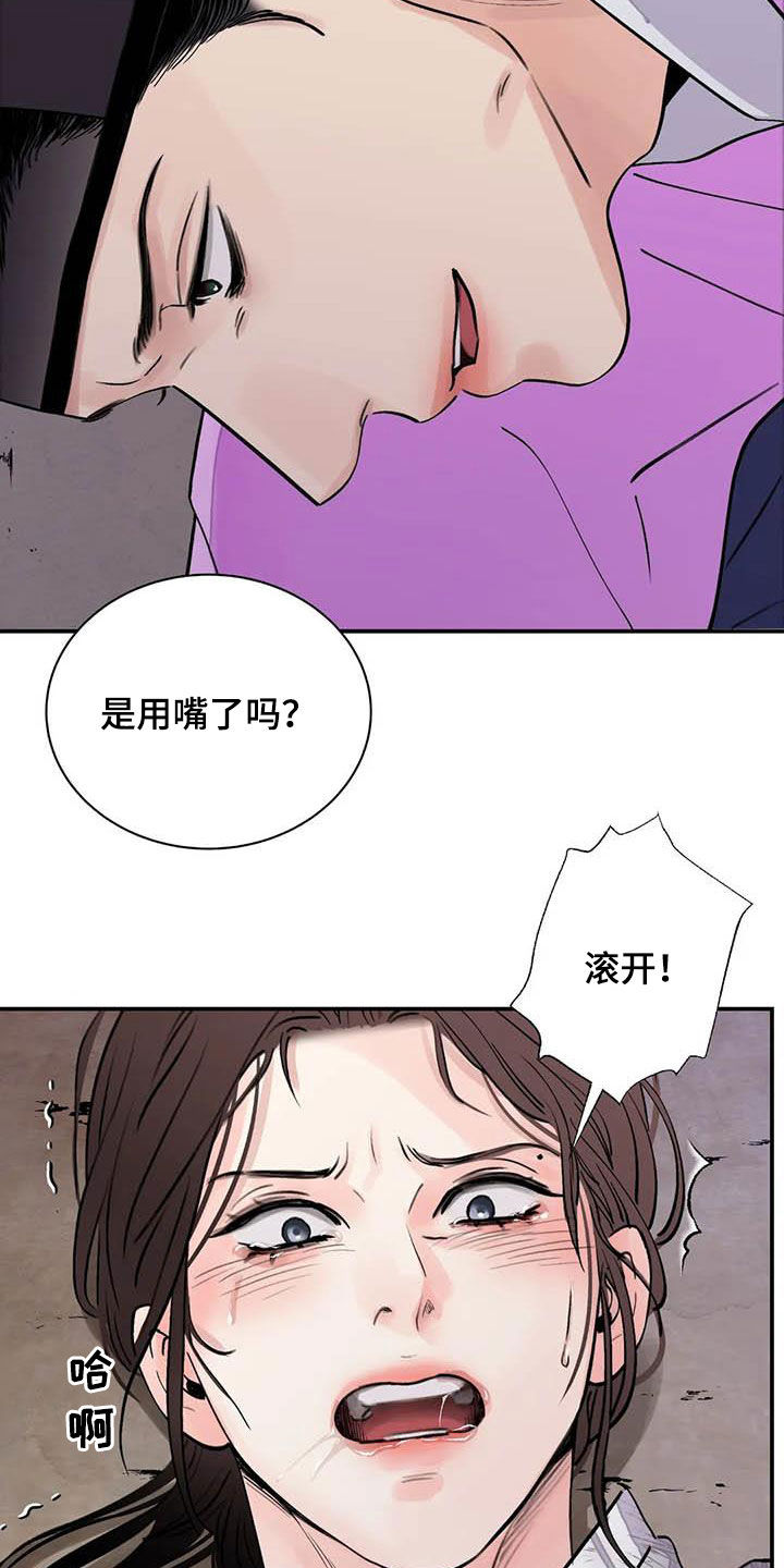 第35话21