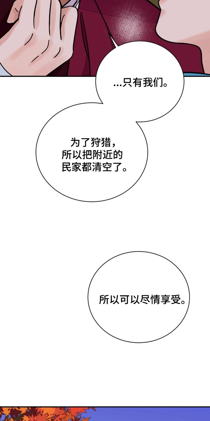 第133话19