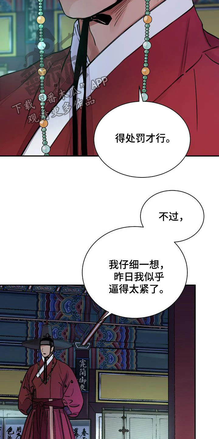 第21话12