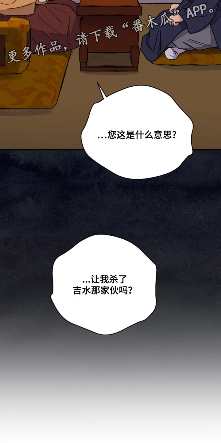 第110话27