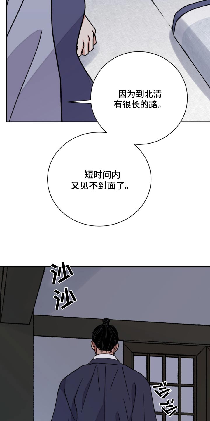 第89话19