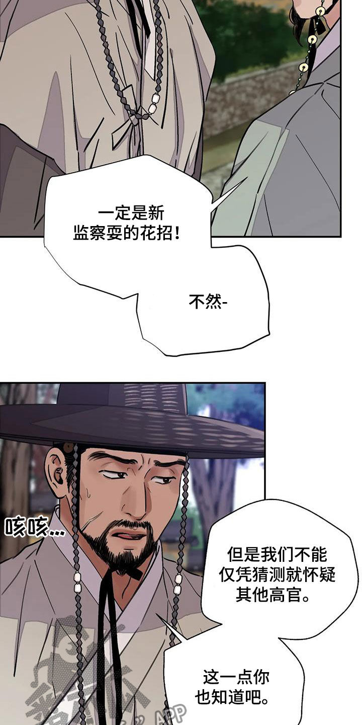 第31话17