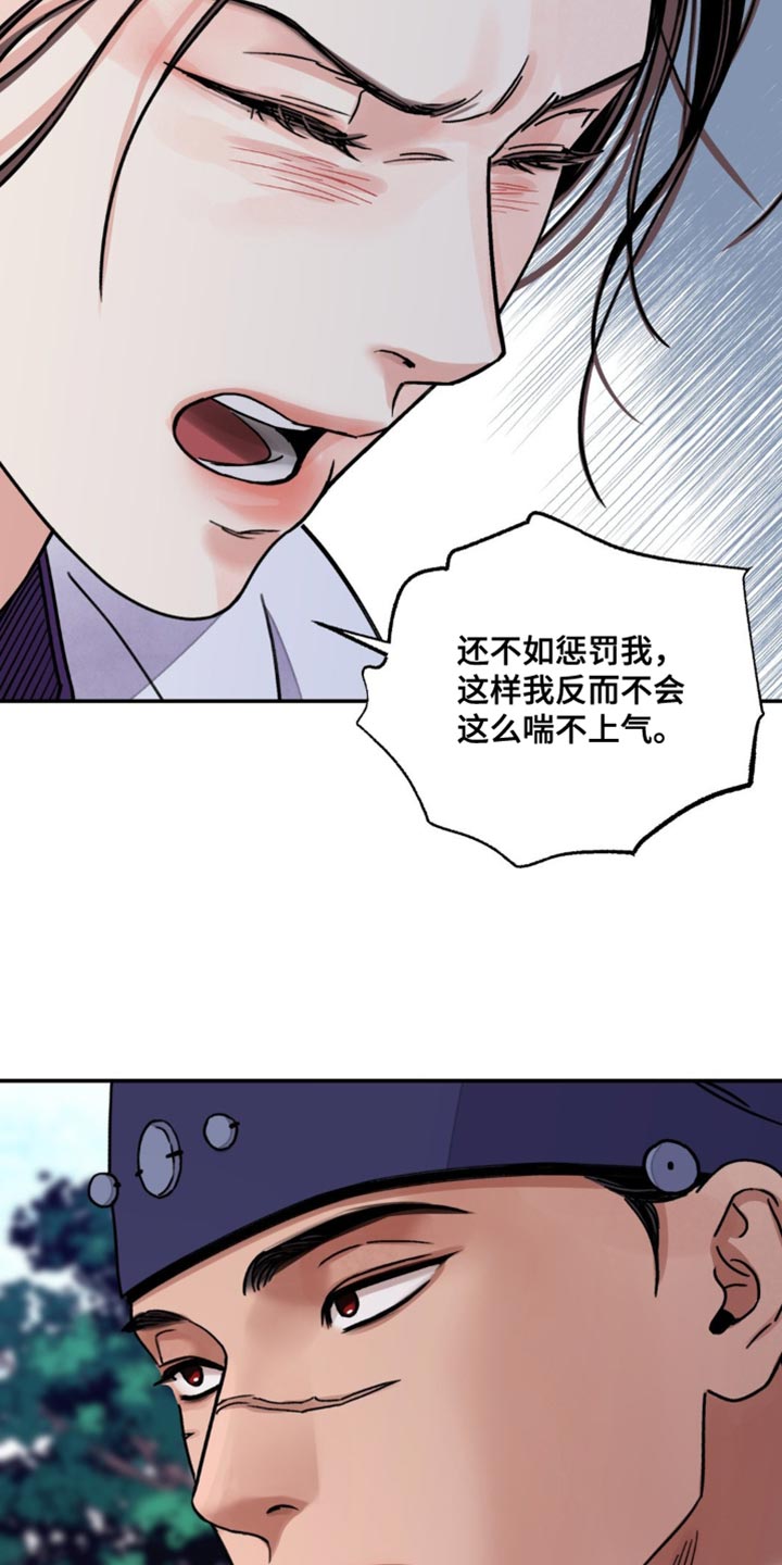 第105话12