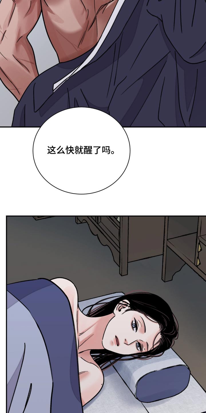 第89话18