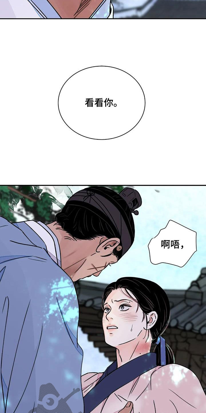 第55话15