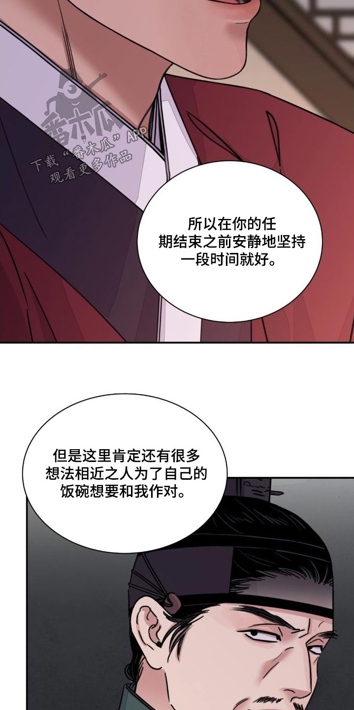 第77话12