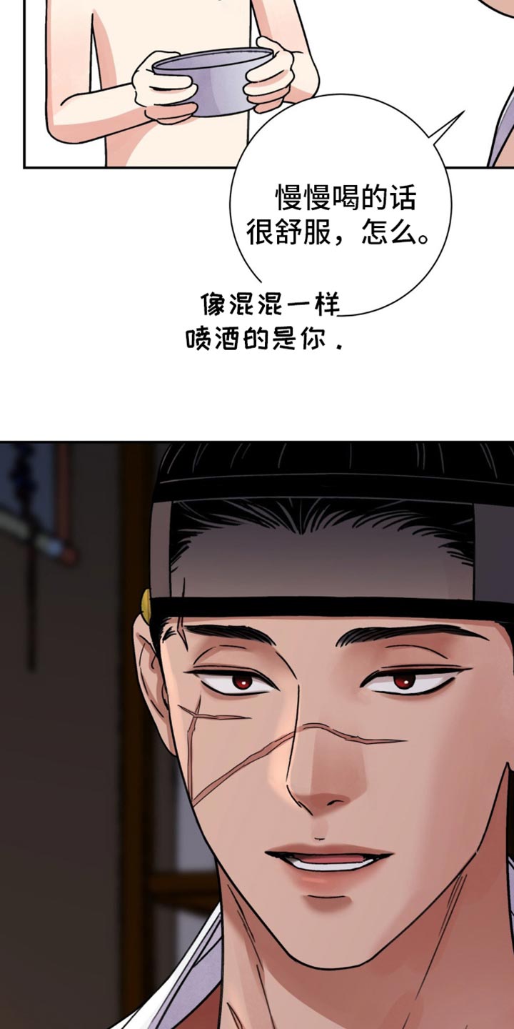 第100话11