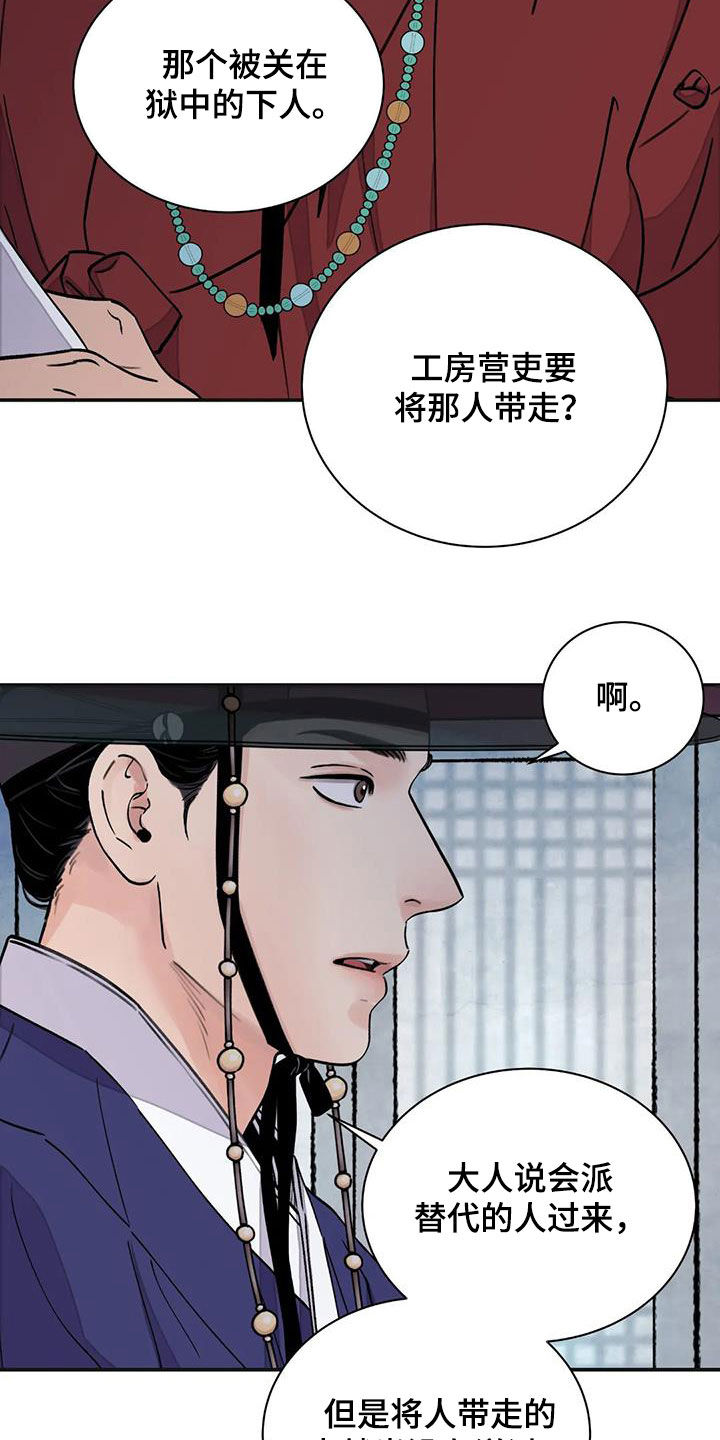 第39话14